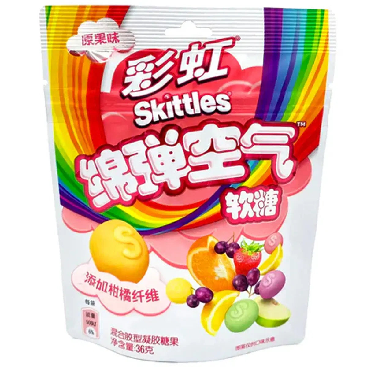 Skittles - Clouds Früchte Mix - 36g