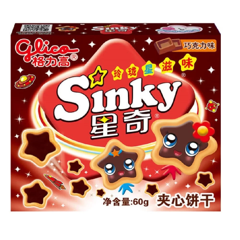 Glico - Sinky - Kekstaler Chocolate - 60g